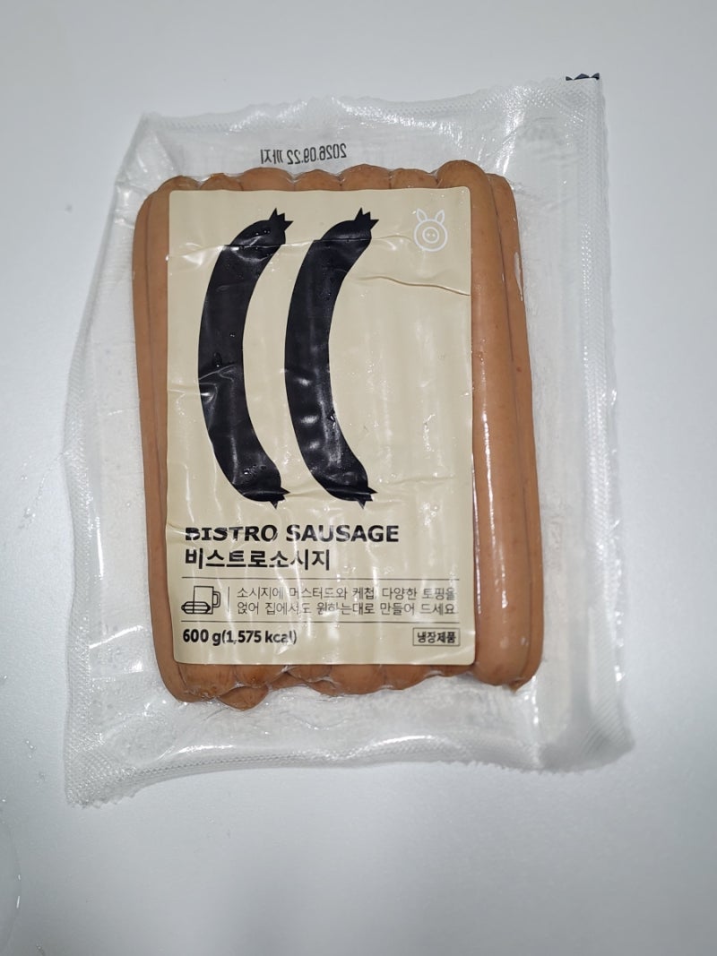 이케아소시지보관용기로 좋은 미라클 밀폐용기