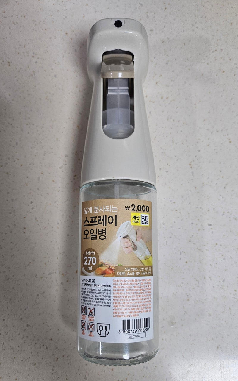다이소 오일스프레이 내돈내산 후기｜생각보다 분사력이 아쉬웠던 솔직 후기