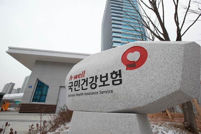 건보료 본인부담금 3조원 돌려준다는데? 최대 20개월 기다려야 하는 이유
