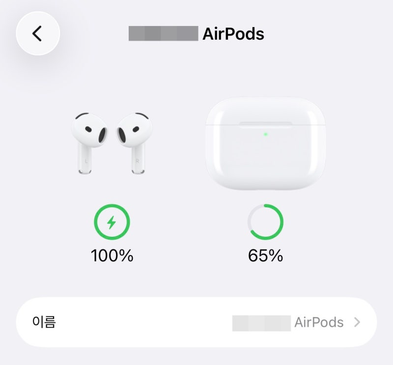 에어팟 이름 바꾸는 법 | 배터리 잔량 확인까지 한번에