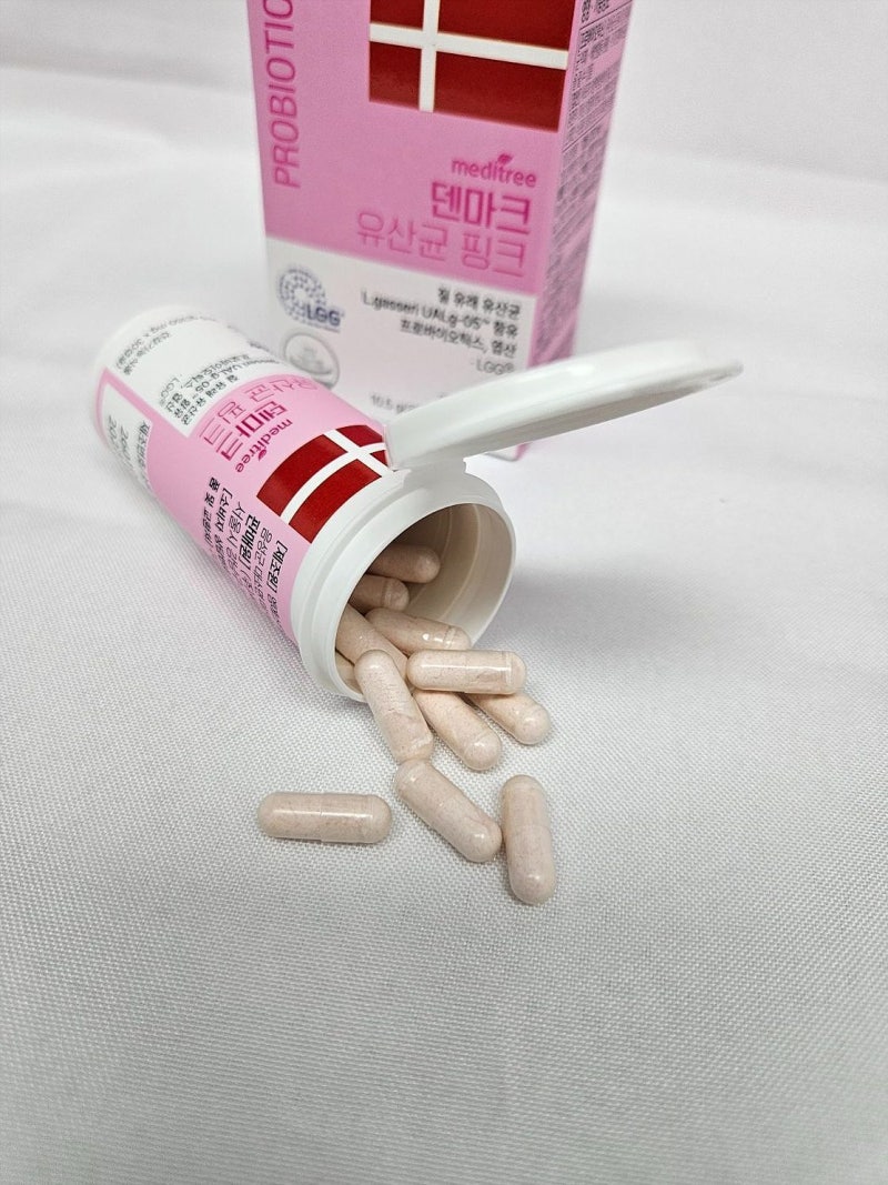질유산균 추천 메디트리 덴마크 유산균 핑크 먹고 생기는 놀라운 변화!!