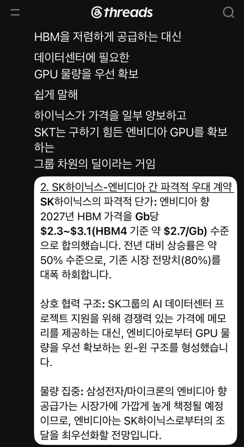SK하이닉스 140만원대, 펀더멘털 훼손?개미 털기 마..맞지? 하이닉스 전망·ADR·코스피