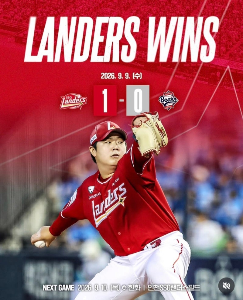 KBO 최초 순수 구원 200경기 출장과 50홀드 기록 있는 이로운 데뷔 첫 선발승, 두산 곽빈 2경기 ....