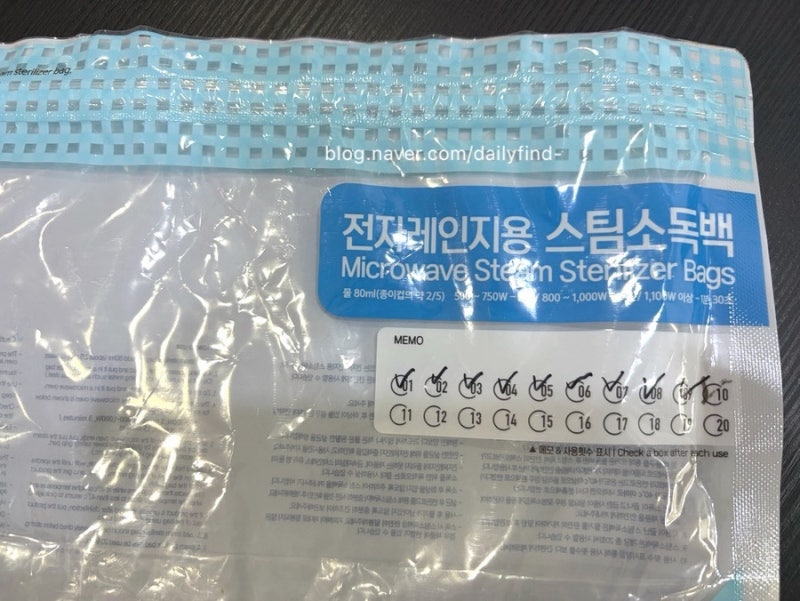 아기 장난감 소독 어떻게 할까? 전자레인지 스팀소독백 써보니