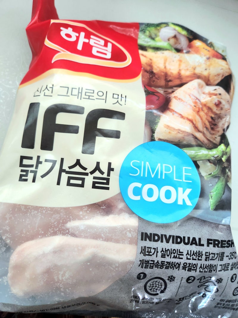 하림 IFF 닭가슴살 냉동실에 쟁여두고 먹어본 후기