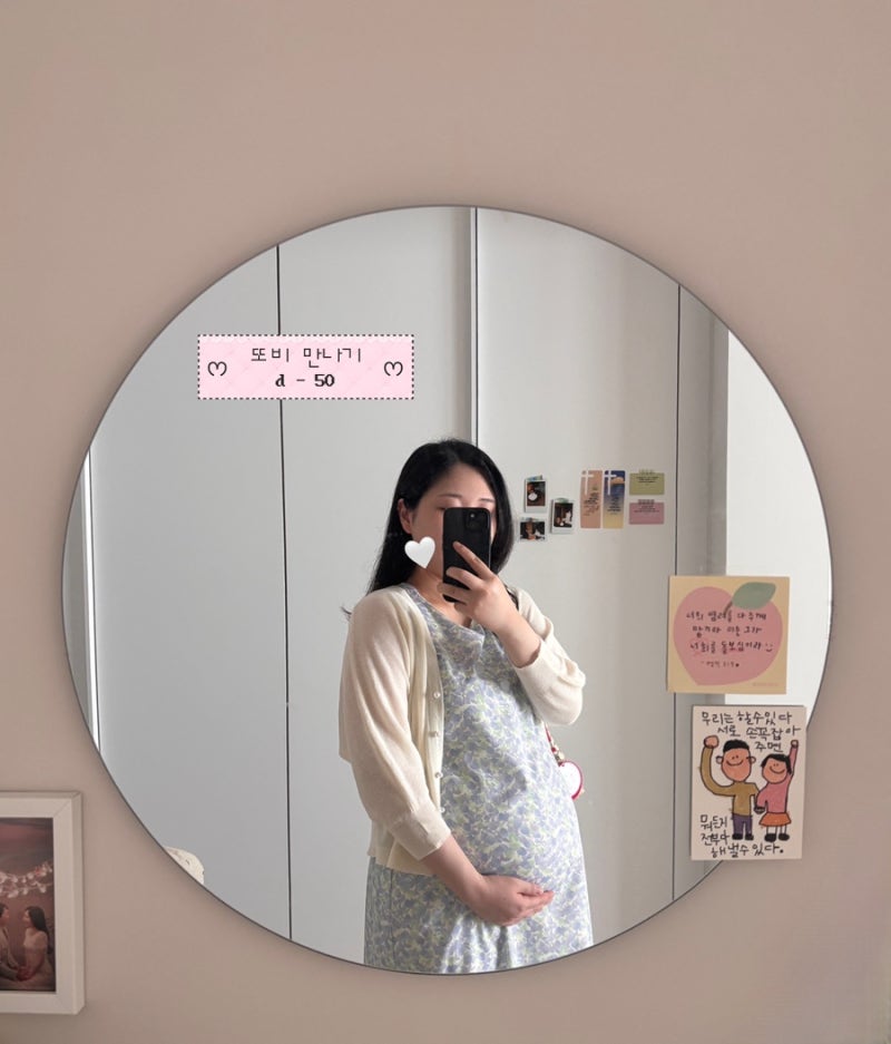 임신 27-30주 I 이케아 팍스 • 레브 데이베드 구입, 백일해 주사, 입체 초음파, 어렵게 구한 타....