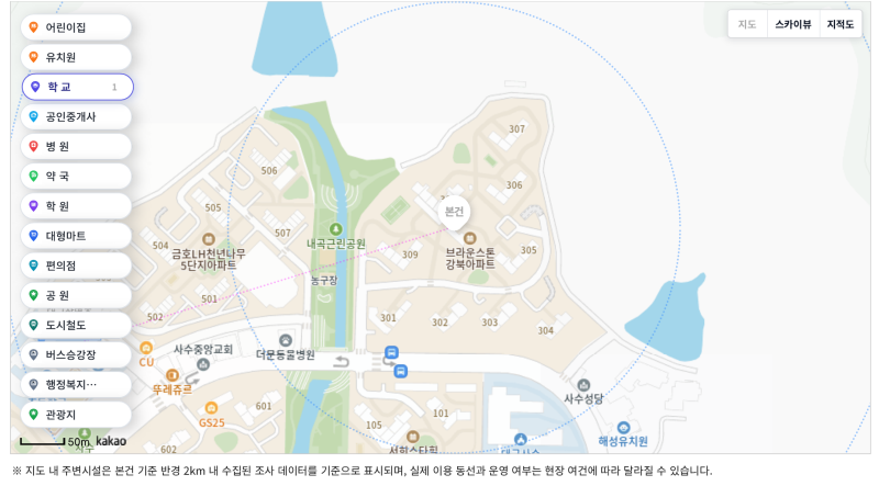 대구 북구 브라운스톤강북 아파트 경매 1억 6천만원대 2025타경1098 사진 11