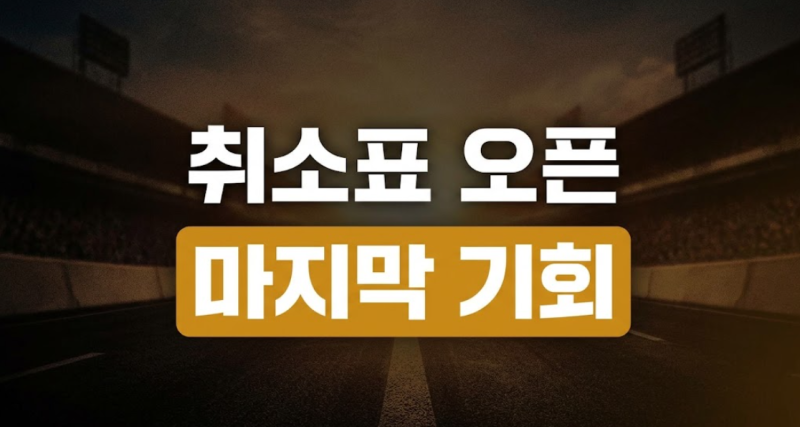 "춘마 본접수 놓치고 가을 러닝 접으려던 분들, 의암호 단풍길 티켓 풀립니다"…2026 춘천마라....