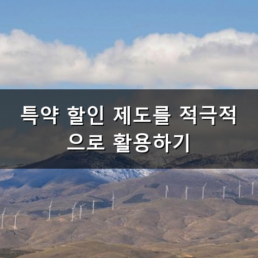 자동차 보험료 계산 어떻게 하면 줄일 수 있을까? 내 주머니를 지키는 현명한 방법