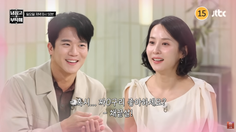 하석진, 조여정 SNS 아이디 0210 일치? 숨겨진 진짜 이유
