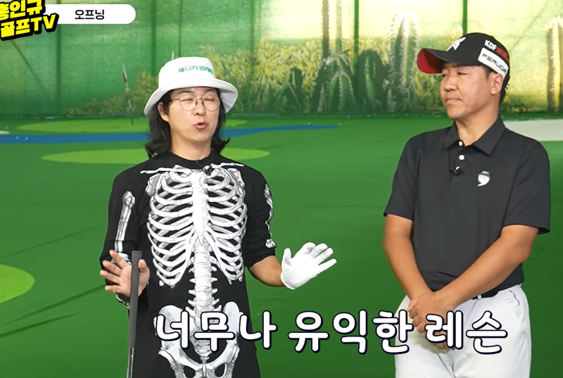 홍인규, 휴대폰으로 대충 찍은 골프 한 판..7년 뒤 구독자 40만·2억뷰 넘었다