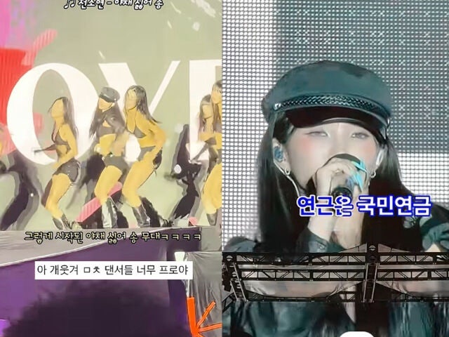 전소연 워터밤 파격 의상에 야채 싫어 송까지,19금 뮤비 이유 더 화제