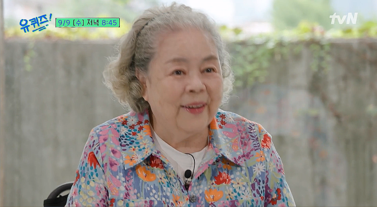 유퀴즈 85세 순정만화가 <b>민애니 작가</b> 유튜브 인스타에 BTS 리센느 그....