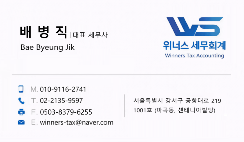 【인건비·4대보험】 두루누리 지원금 누가 받을 수 있을까? 지원대상·조건·신청방법 정리