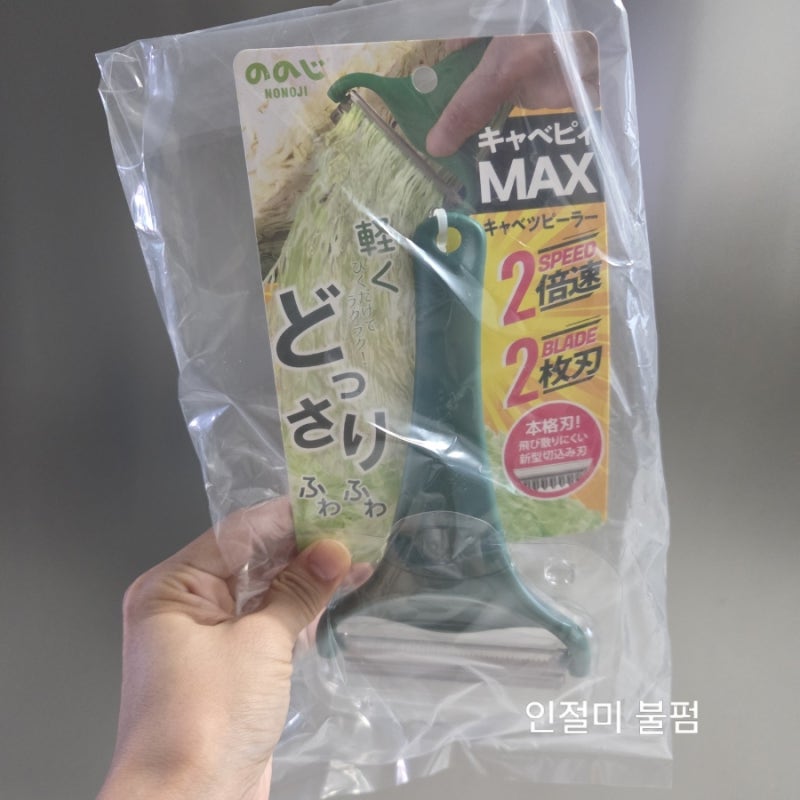 [노노지]일본 필러 노노지 양배추 채칼 치킨집 양배추 샐러드