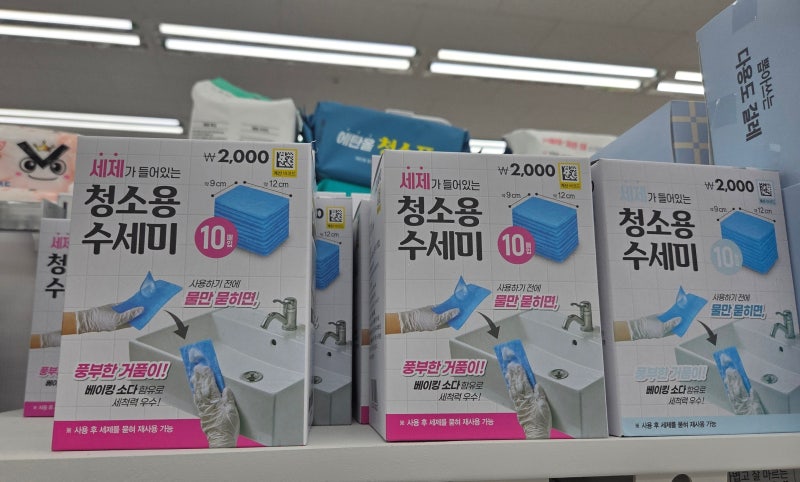 청소가 이렇게 쉬웠나? 다이소 2천원 세제 일체형 수세미 솔직리뷰