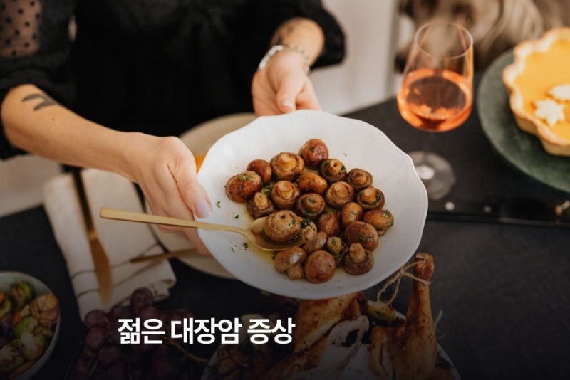 혈변이 치질인 줄 알았는데 대장암이었다는 사례들, 20·30대도 예외 없다