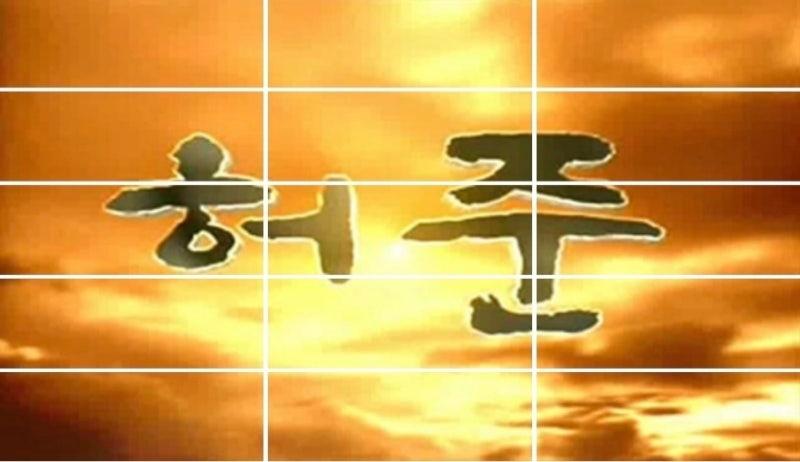 최고 64.8% 기록하고도 아직도 회자되는 그 드라마, 진짜 이유? 레전드 시극 열풍
