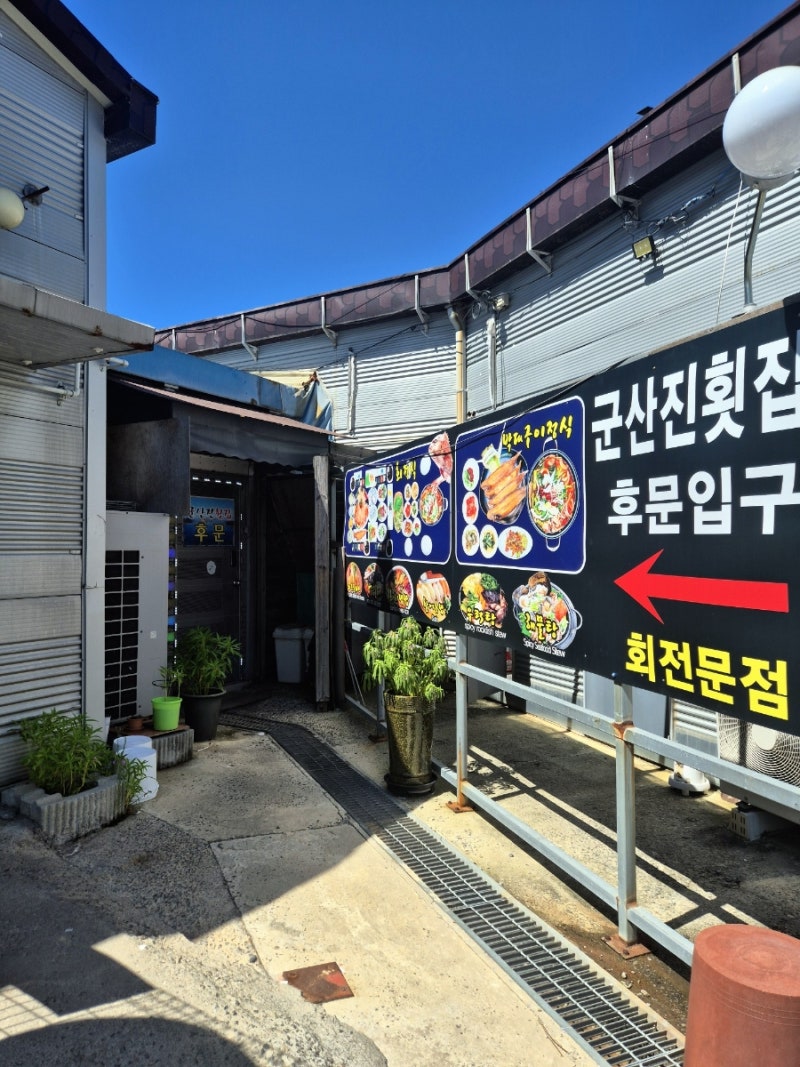 [미리 가본 고군산도! 솔직히 집라인보다 전기자전거가 대박이었던 군산 1박2일]