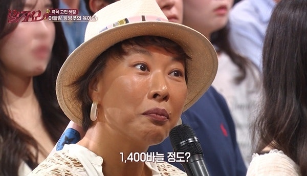 정영주 아들 1400바늘 사고 뒤에도 비트박스를 멈추지 않은 이유