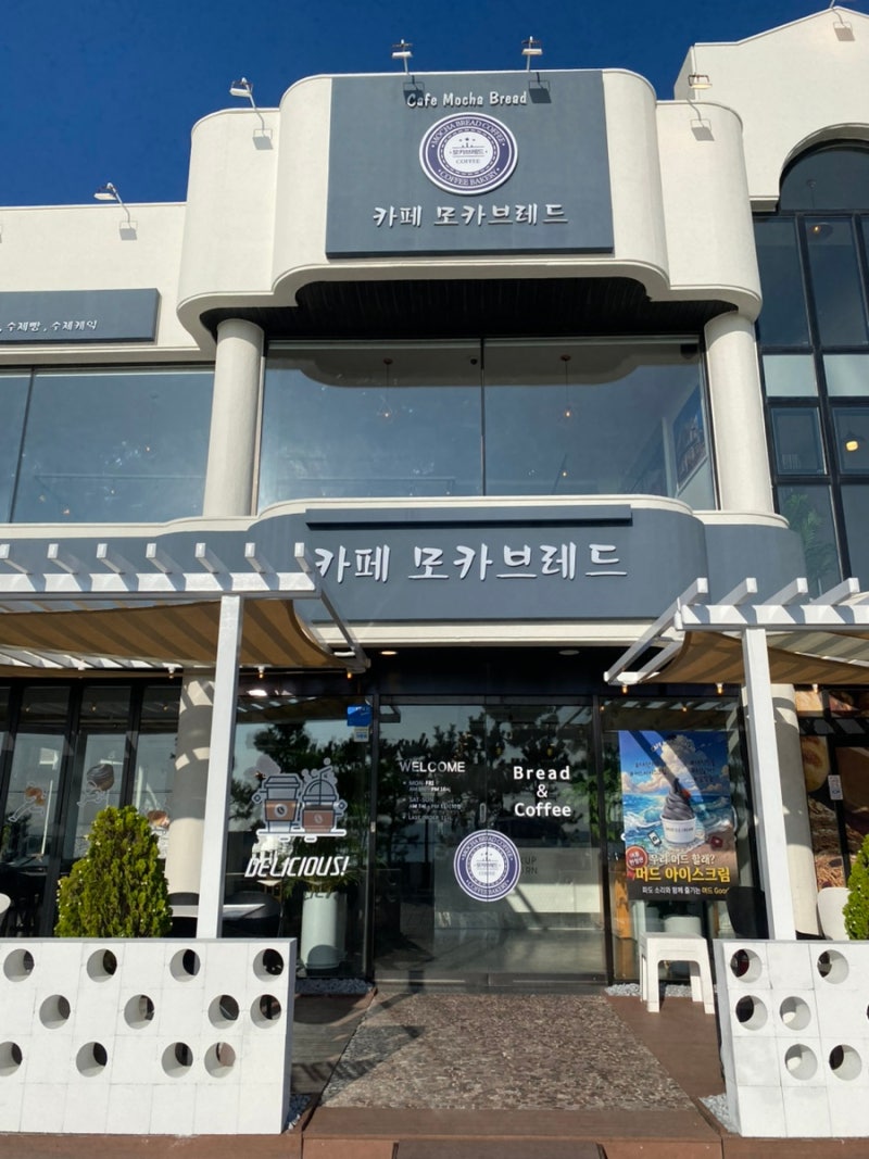 대천해수욕장 카페 추천 바다 보며 쉬어가기 좋은 대천 대형카페 분위기좋은카페 추천
