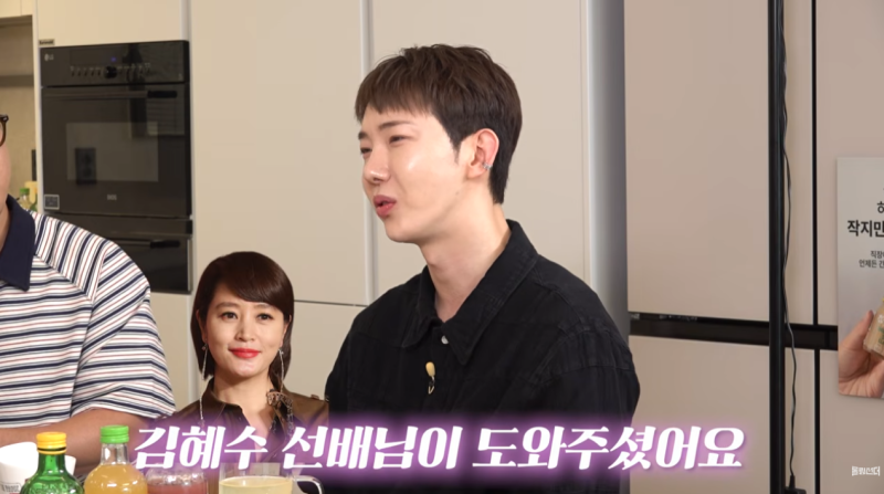"부모님 암 투병 때 누나가…" 조권이 밝힌 배우 김혜수의 미친 미담