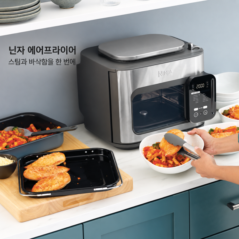닌자 에어프라이어 콤비 올인원 멀티쿠커 두 가지 요리를 한 번에