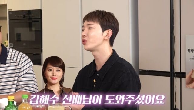 조권 “부모님 모두 암 투병”…돈도 못 벌던 시절 손 내민 김혜수, 10년 넘은 인연 재조명