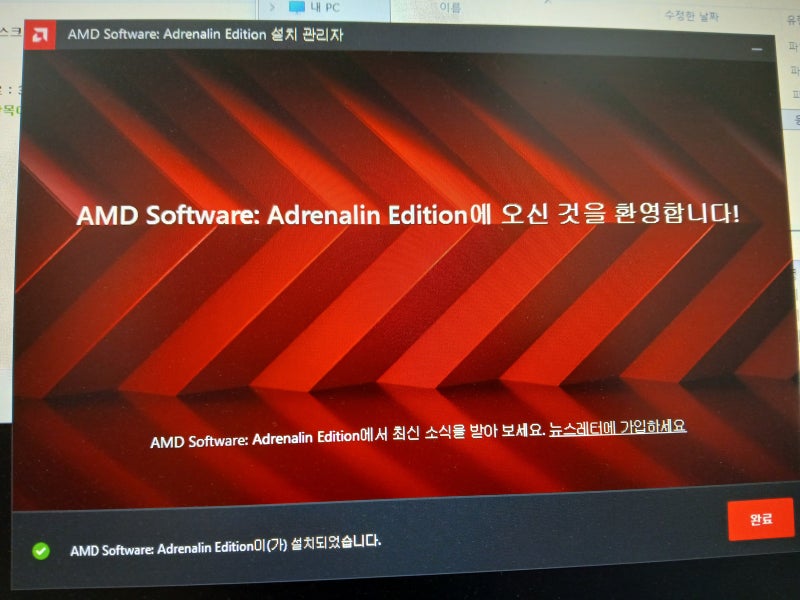 라이젠 CPU 내장 그래픽 사용 시 듀얼 모니터 안됨 증상 해결하기