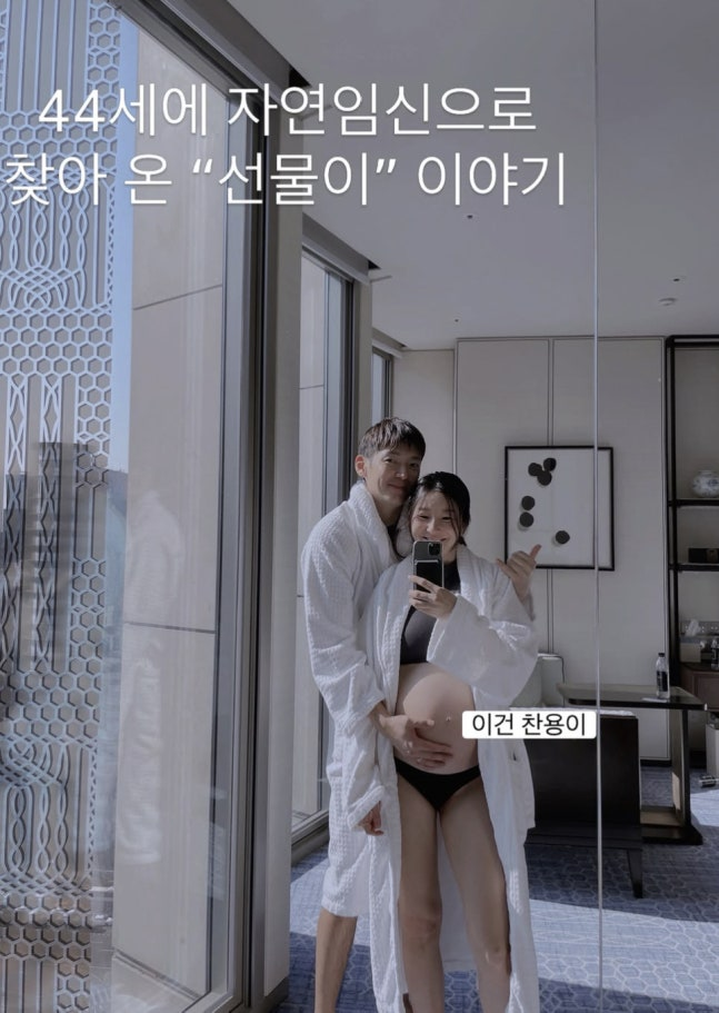 김보라, 남편과 ‘화해한 날’ 임신 확신했다…둘째 태명이 ‘선물’인 이유