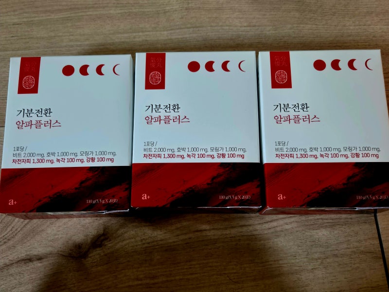 할인광 생활약속 '기분전환' 라인 후기 - 알파플러스 & 커큐민 진저샷