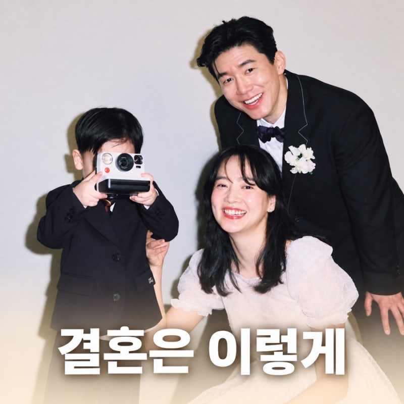 윤승아 김무열 결혼 11주년, 결혼은 이렇게 하는 건가 봐
