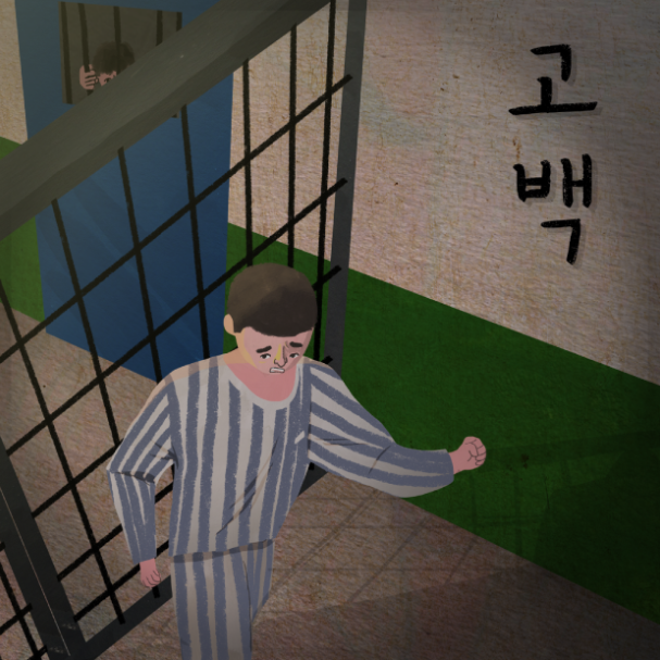 [홍대방탈출] 키이스케이프 홍대점 고백 후기