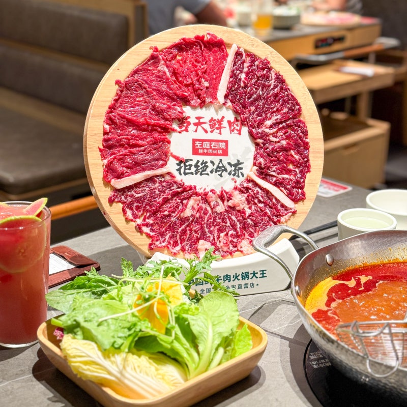상하이 난징동루 훠궈 맛집 좌정우원, 고기 퀄리티 미쳤다!