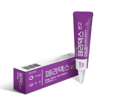 페리덱스 연고 구내염 후기 및 가격 완벽 정리