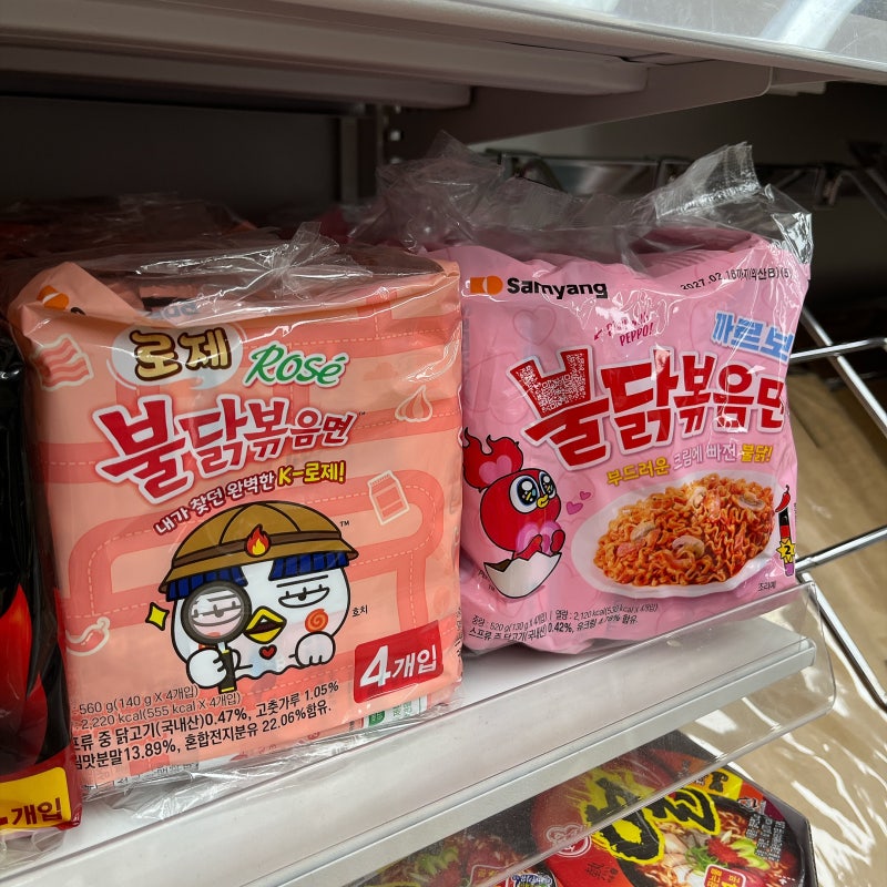 다이소에 이런 라면까지? 다이소 라면종류 모음 (불닭 컵라면 찾기는 실패)