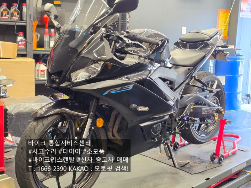 서대문구모튤엔진오일 야마하 YZF-R3 모튤7100 10W40 엔진오일 교환 후기