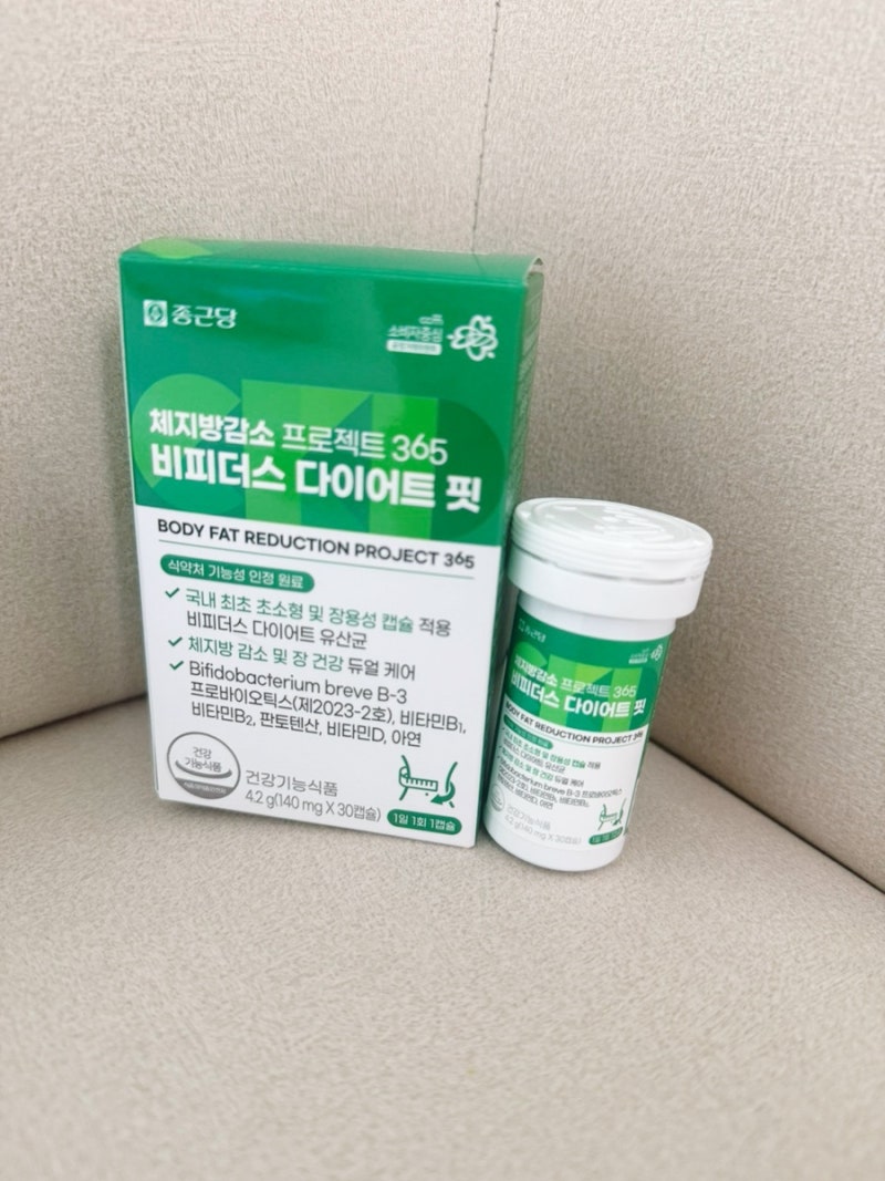 종근당 다이어트유산균 비피더스유산균 체지방 장건강 함께 챙긴 섭취 후기