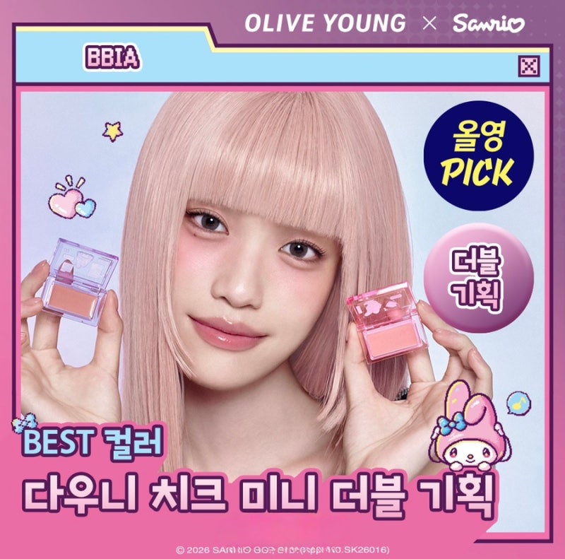 산리오 캐릭터즈에 뽀용 치크까지?! 9월 올영픽 삐아 레디 투 웨어 다우니 치크 미니 0.8g 더블....