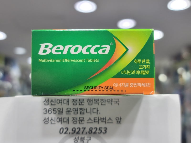 피곤한 일상에 간편한~베로카 멀티비타민 발포정 30정｜하루 한 알 11가지 비타민·미네랄