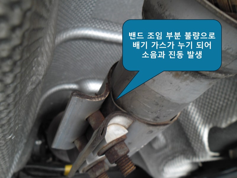 SM5 플레티넘 배기 소음기 자바라 밴드 수리 불량 소음 진동 떨림 스테인레스 3중코어 벨로즈 ....
