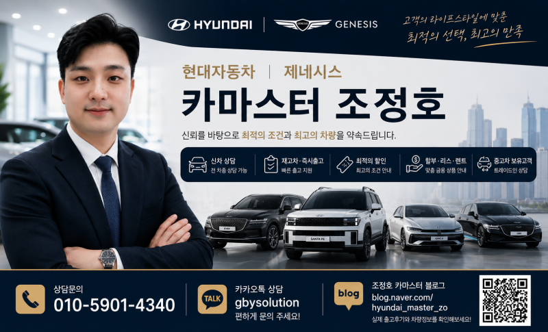현대 EV 부담 Down 프로모션 총정리 — 아이오닉5·6·코나 일렉트릭 이번 달에 사면 월 부담금 ....