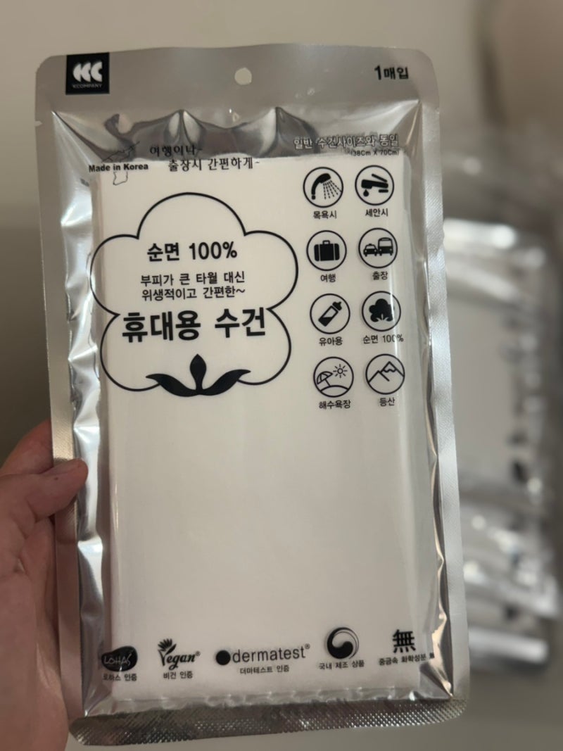 여행용 수건 추천｜순면 100% 씨씨컴퍼니 일회용수건 후기