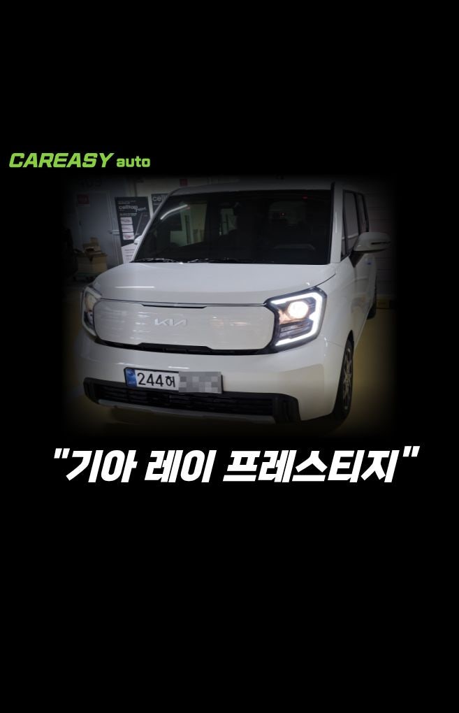 레이 가솔린 출고후기, 저렴하게 장기렌트로 진행한 이유