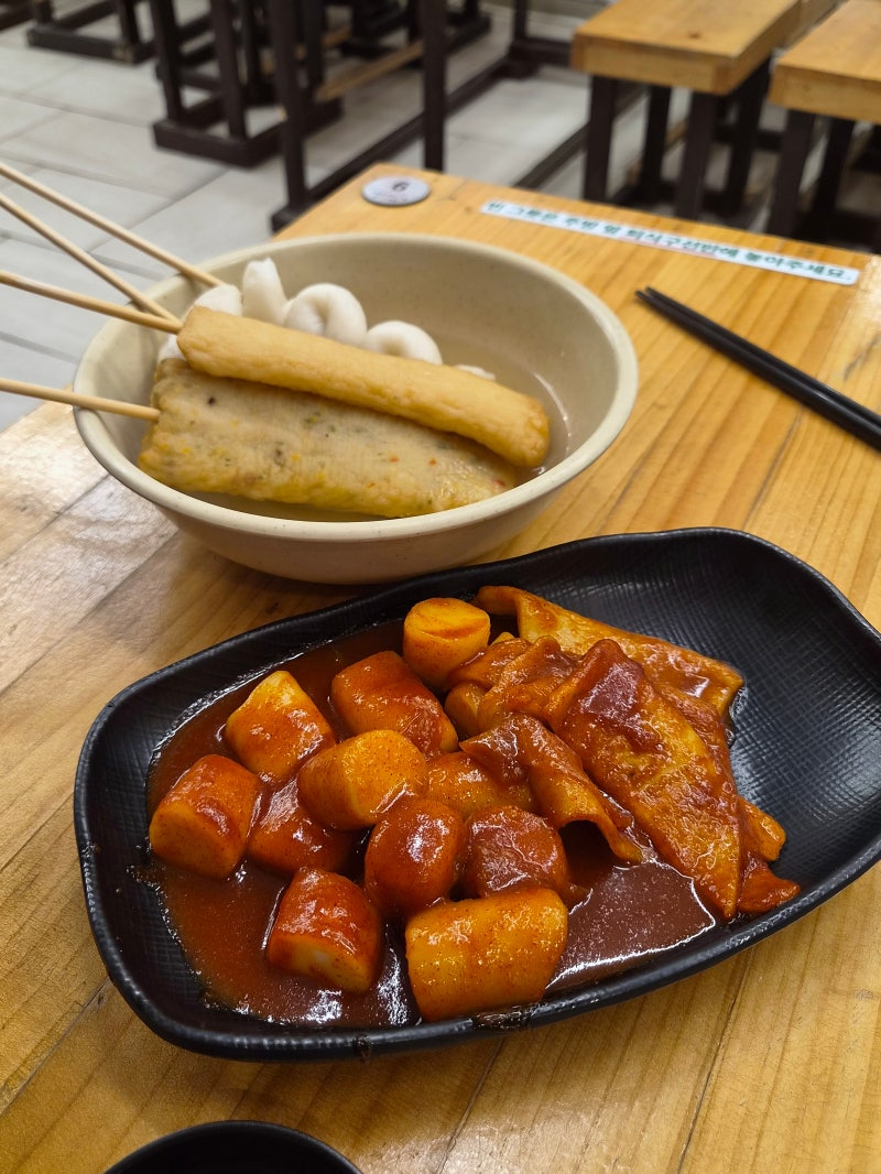 부산 깡통시장 맛집 장우손부산어묵 떡볶이 어묵 비빔당면