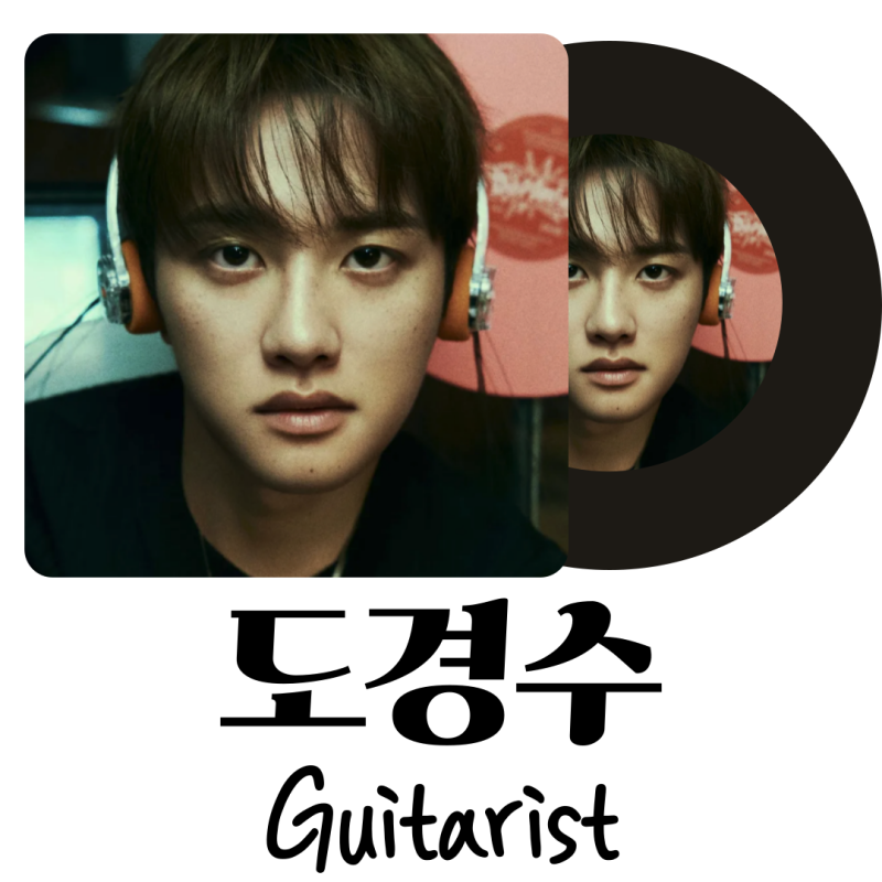 믿고 듣는 보컬 도경수 귀환! R&B 신곡 'Guitarist'가사