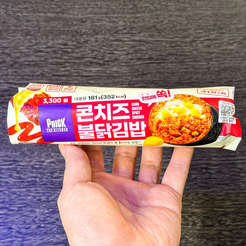 CU 콘치즈 불닭김밥 닭갈비 들어간 단백질13g의 믿고먹는 불닭 시리즈