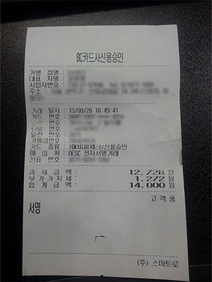 10월 지나면 148만 원 날아갑니다! 2026 연말정산 미리보기 지금 확인해야 하는 이유, IRP·연금....