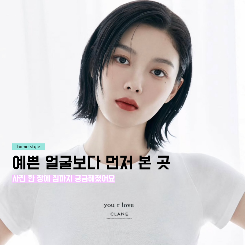 해품달 아역이 벌써 미모 1위… 박보검과 재회한 김유정, 사진 속 “뒤”가 더 눈에 띄었습니....