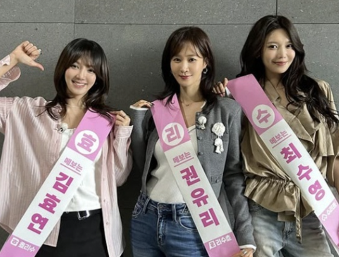 소녀시대 효리수 인기 비결과 현재 추세